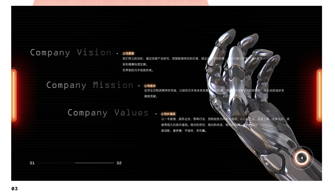 Corporate homepage content 2